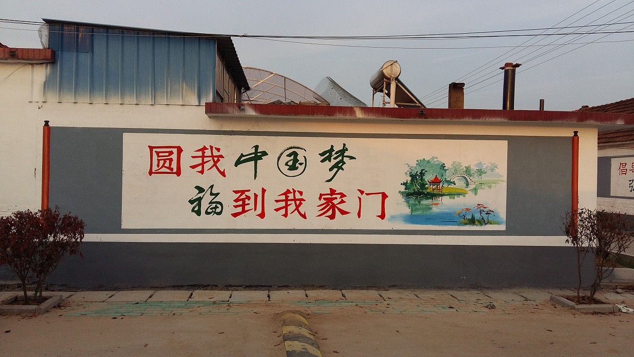 墻體彩繪機(jī)怎么用
