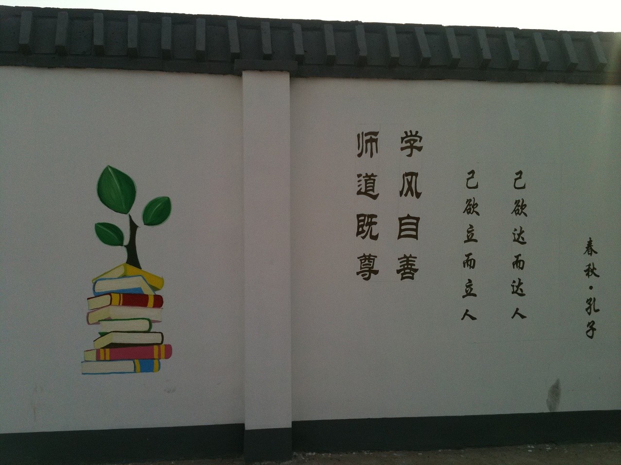 彩繪墻體公司