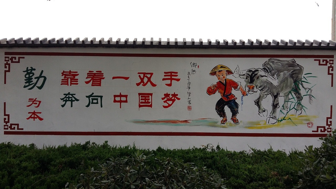 墻體彩繪公司哪家好